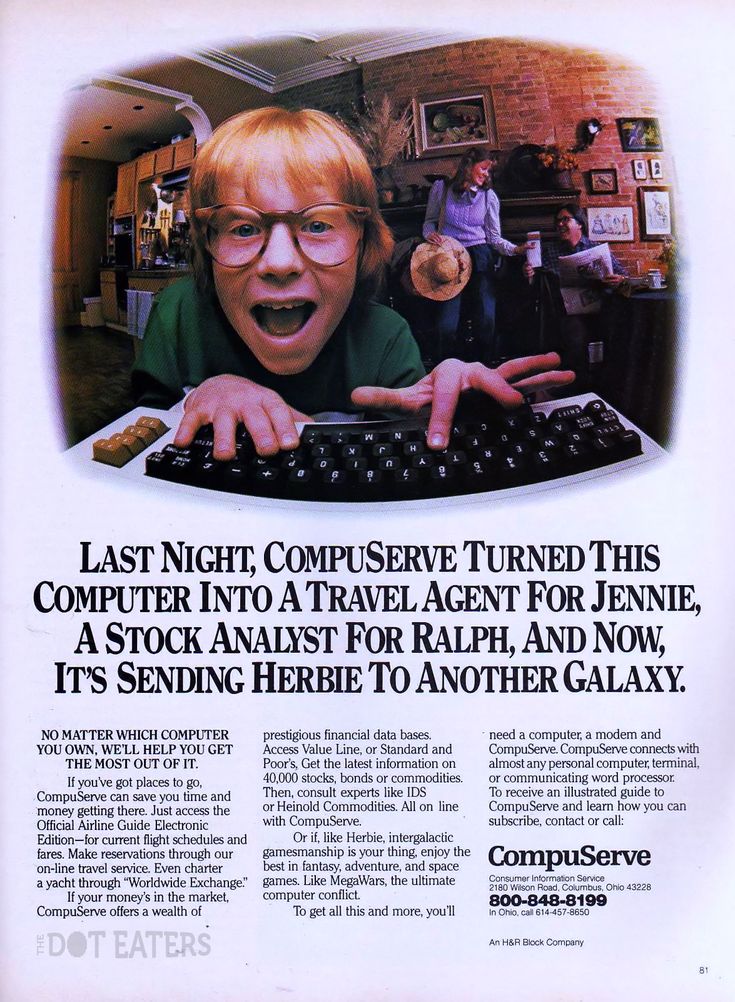 CompuServe print ad scan